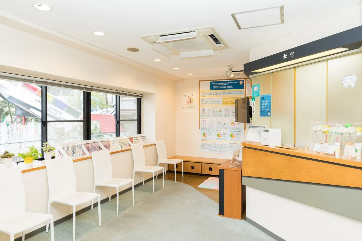 三村歯科医院photo